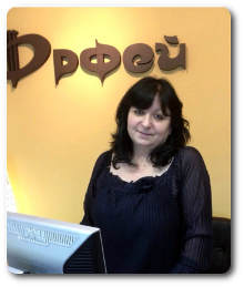 Д-р Веска Иванова